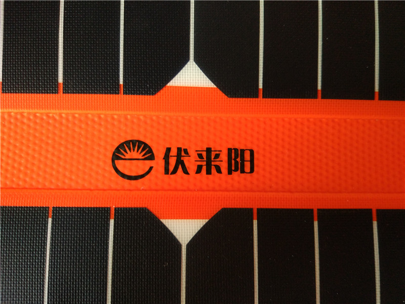 伏来阳智能太阳能充电器_便携式太阳能充电器_太阳能手机充电器价格