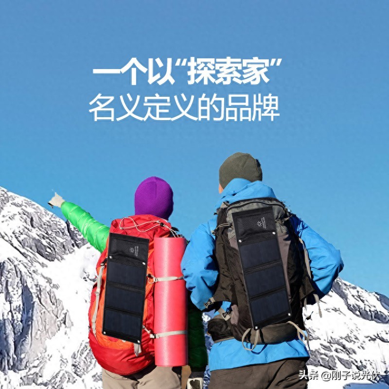 haogood高效太阳能板充电器_haogood太阳能充电器折叠包_太阳能手机充电器价格