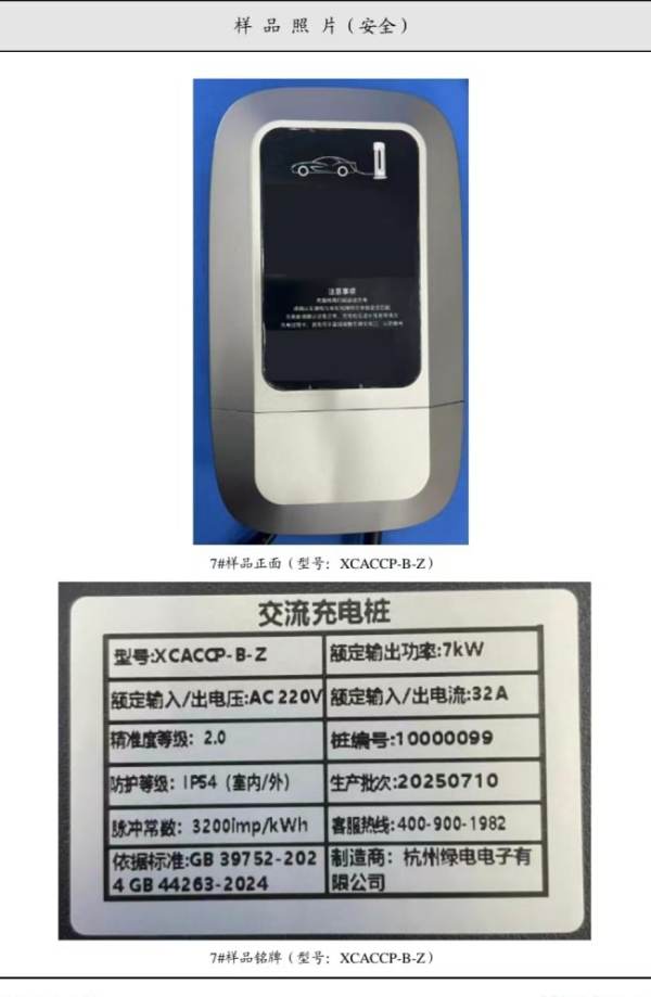 亚充新能源充电桩设备价格_亚充新能源充电桩合作费用_新能源汽车充电桩