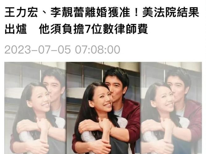王力宏桌面壁纸 高清_王力宏离婚事件真相_王力宏优质偶像经历