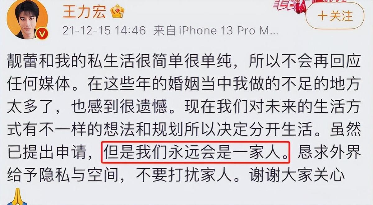 王力宏离婚事件真相_王力宏优质偶像经历_王力宏桌面壁纸 高清