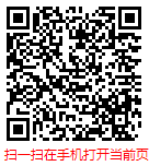 扫一扫 “2025年中国一次性餐具行业发展调研与市场前景分析报告”