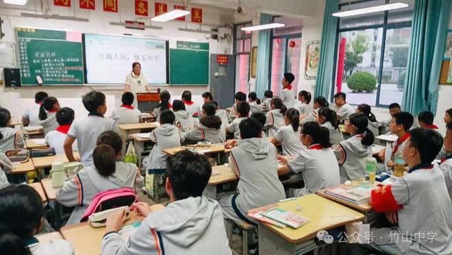 月满人间情系中华班会活动_当中秋遇上国庆主题班会_中国国庆的来历和意义