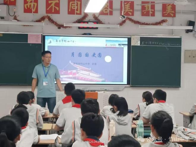 中国国庆的来历和意义_月满人间情系中华班会活动_当中秋遇上国庆主题班会