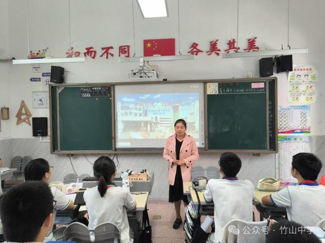 中国国庆的来历和意义_当中秋遇上国庆主题班会_月满人间情系中华班会活动
