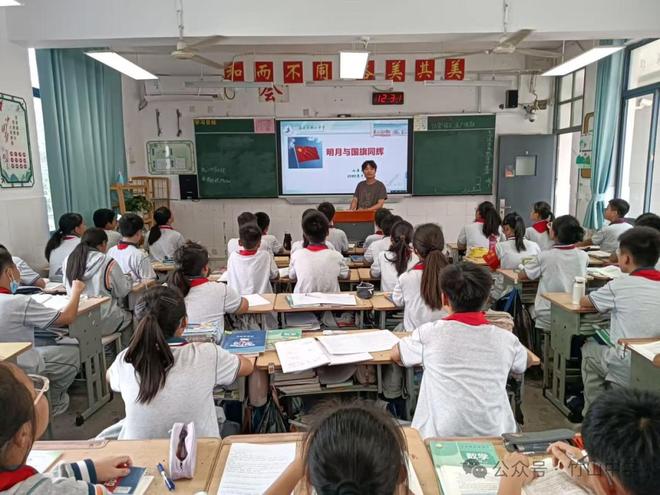 月满人间情系中华班会活动_当中秋遇上国庆主题班会_中国国庆的来历和意义