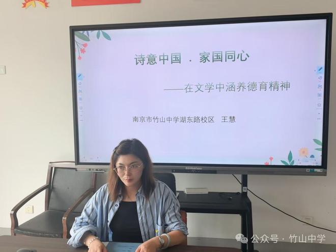 当中秋遇上国庆主题班会_月满人间情系中华班会活动_中国国庆的来历和意义