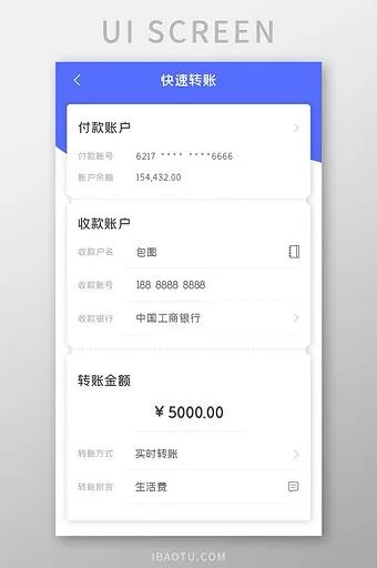 ATM机转账_手机银行转账_工商银行转账汇款手续费一览表