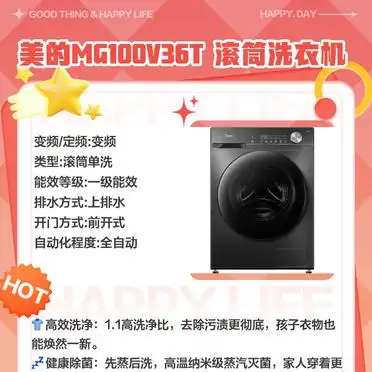 什么牌子的洗衣机好点_洗衣机品牌推荐 美的MG100V36T 海尔EG100MATE29S