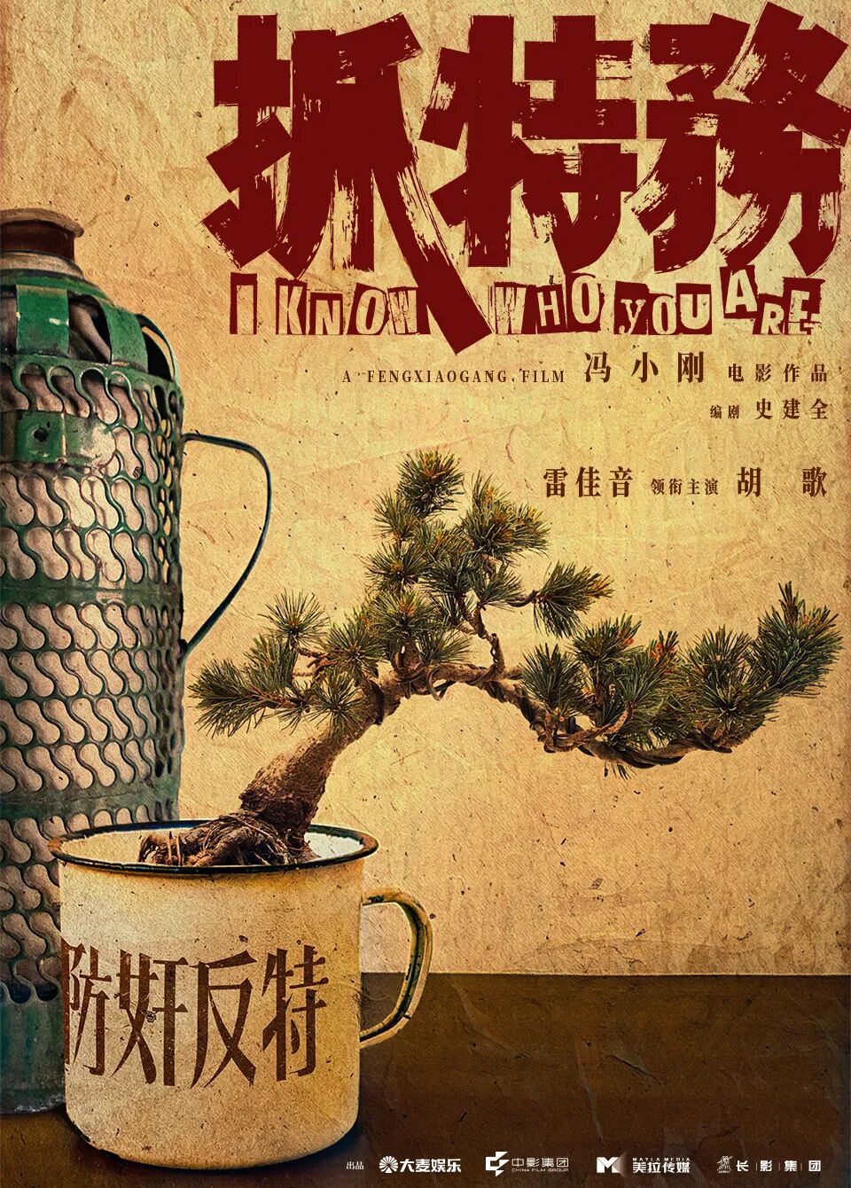 2026年值得期待的100部华语新片_2026搜狐华语电视剧_2026年电影票房预测