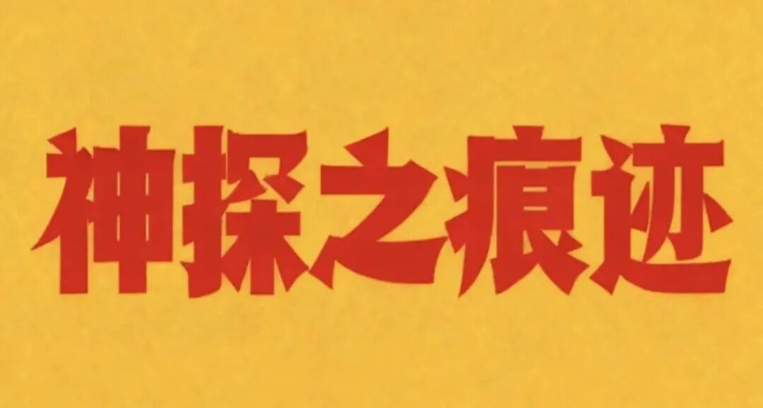 2026搜狐华语电视剧_2026年值得期待的100部华语新片_2026年电影票房预测