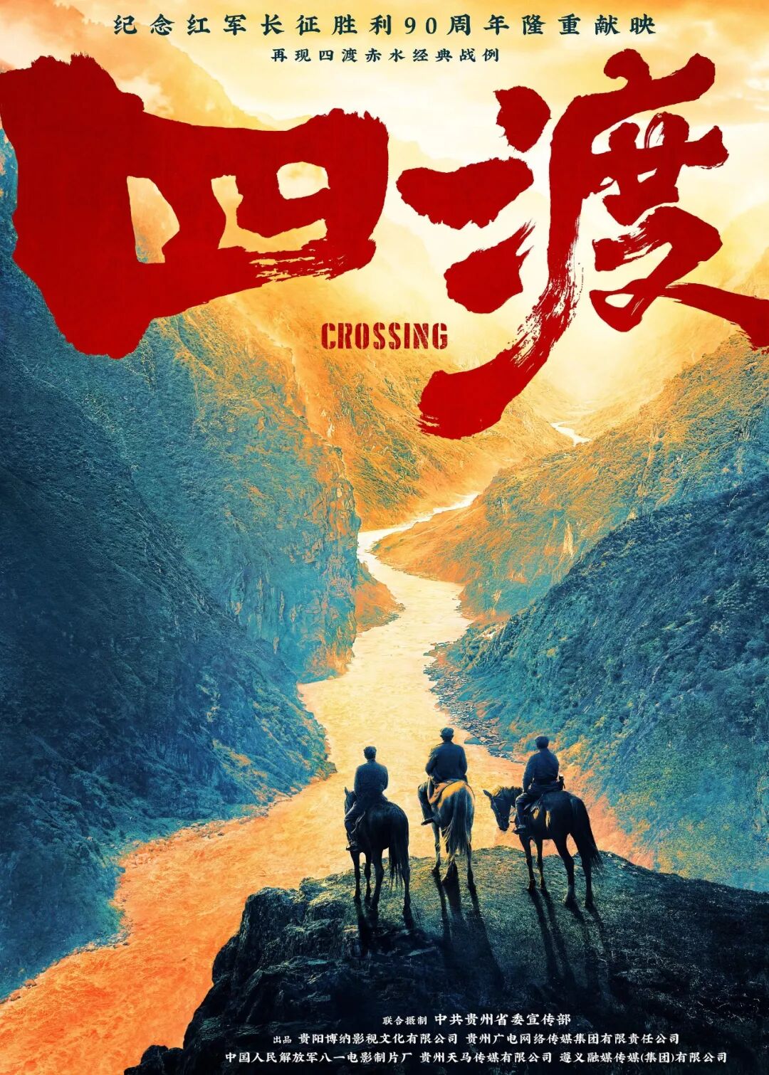2026年电影票房预测_2026搜狐华语电视剧_2026年值得期待的100部华语新片