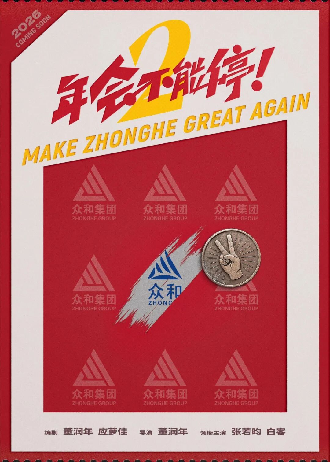 2026年电影票房预测_2026搜狐华语电视剧_2026年值得期待的100部华语新片