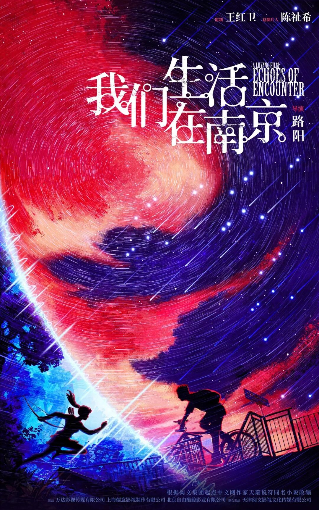 2026搜狐华语电视剧_2026年值得期待的100部华语新片_2026年电影票房预测