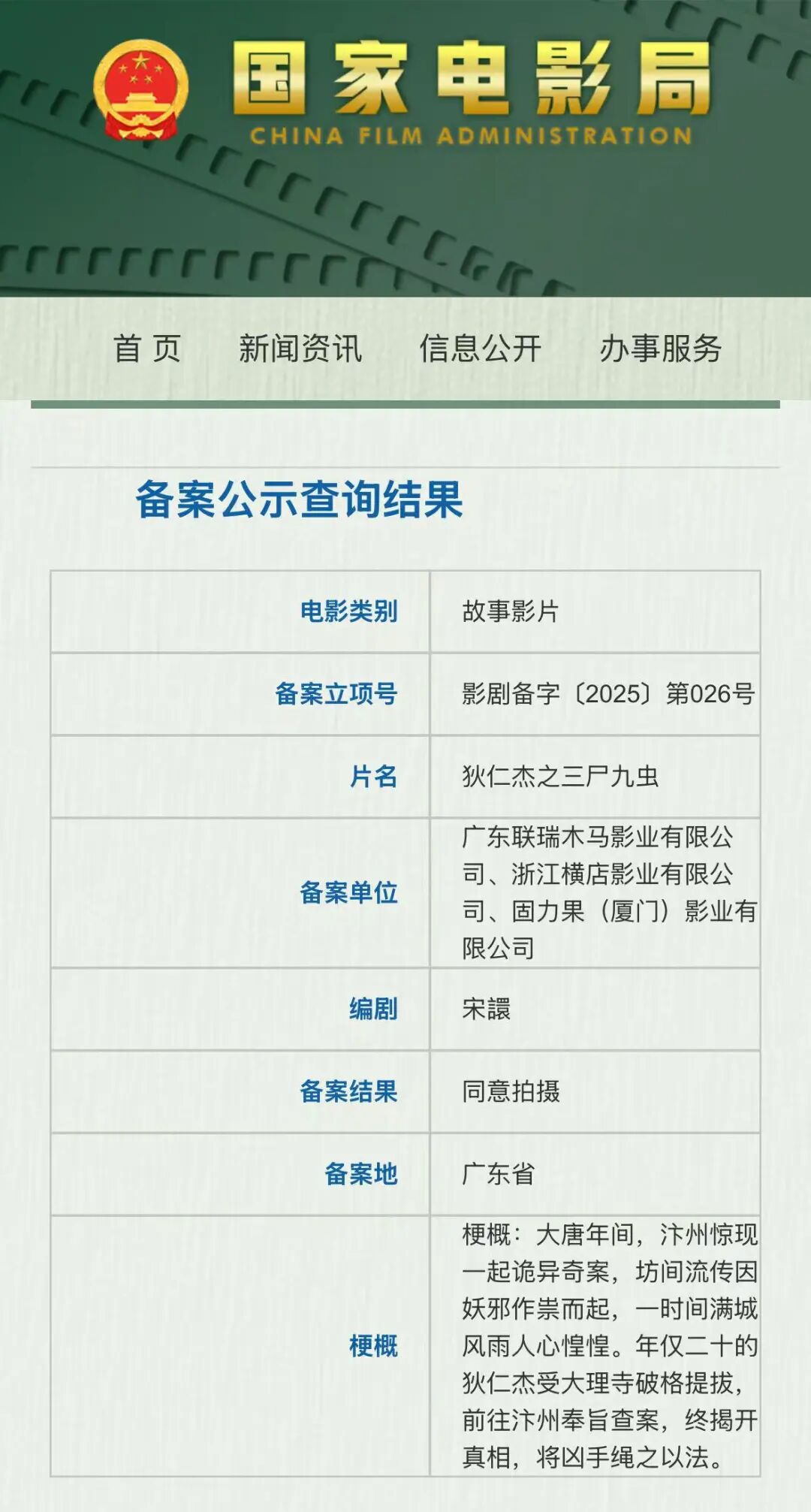 2026年值得期待的100部华语新片_2026搜狐华语电视剧_2026年电影票房预测