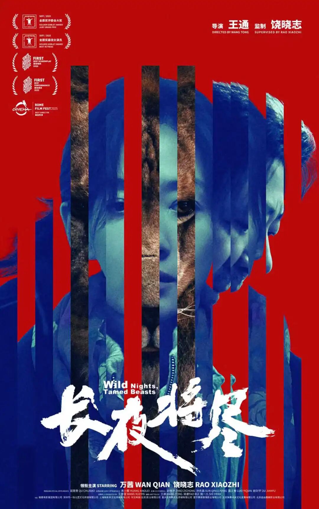 2026年电影票房预测_2026年值得期待的100部华语新片_2026搜狐华语电视剧