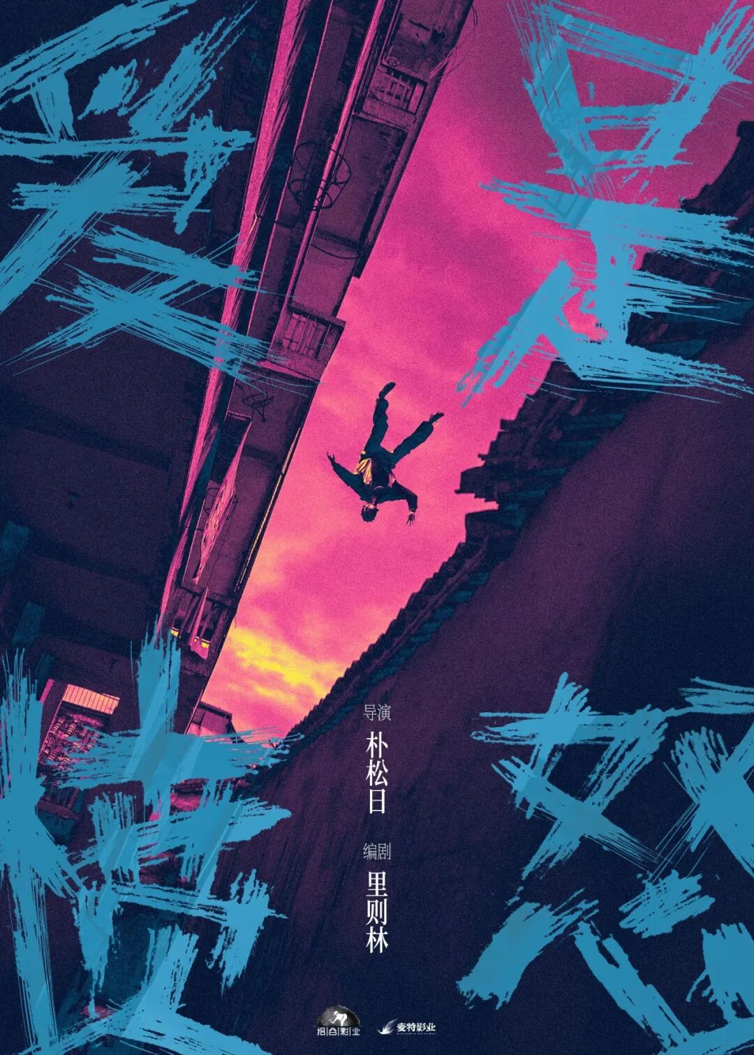2026搜狐华语电视剧_2026年值得期待的100部华语新片_2026年电影票房预测