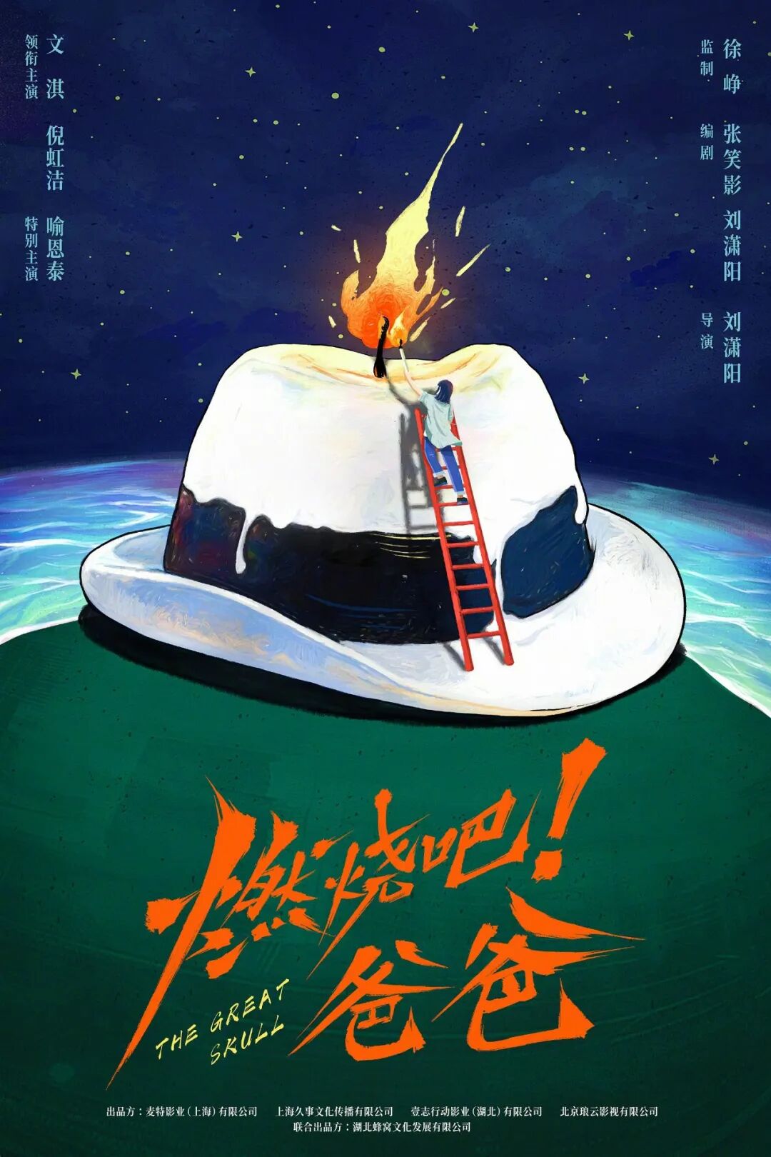 2026搜狐华语电视剧_2026年电影票房预测_2026年值得期待的100部华语新片