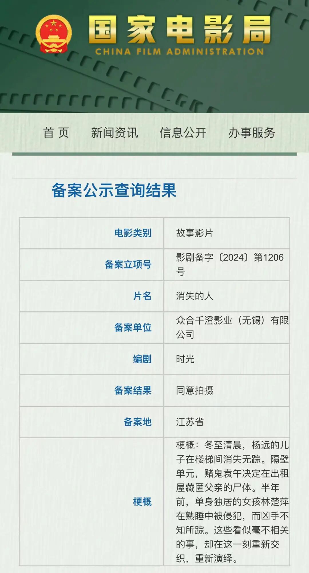 2026搜狐华语电视剧_2026年值得期待的100部华语新片_2026年电影票房预测