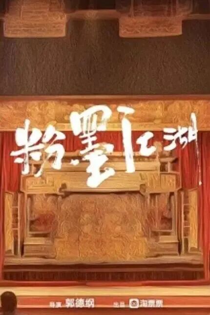 2026搜狐华语电视剧_2026年电影票房预测_2026年值得期待的100部华语新片