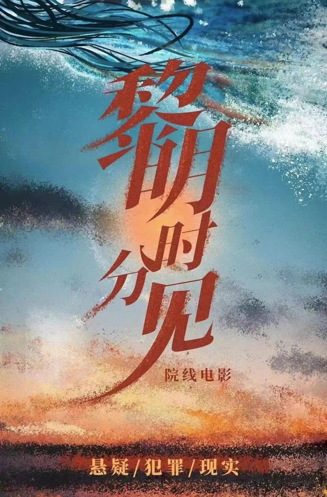 2026年值得期待的100部华语新片_2026年电影票房预测_2026搜狐华语电视剧