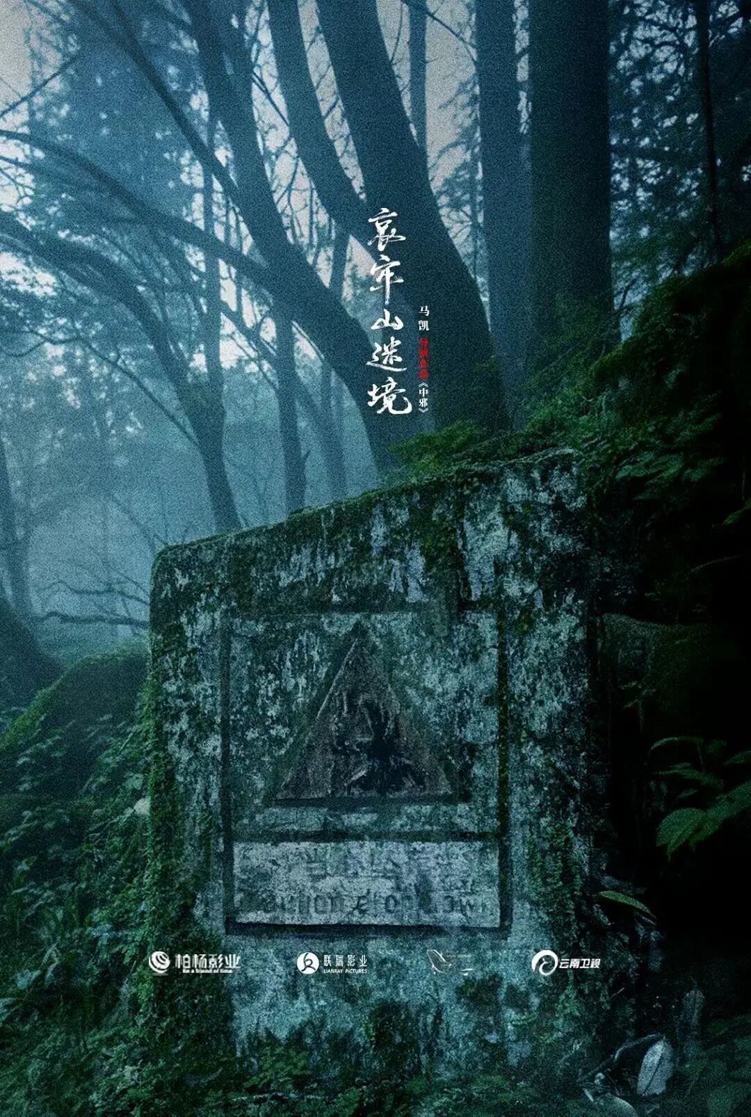2026年电影票房预测_2026搜狐华语电视剧_2026年值得期待的100部华语新片