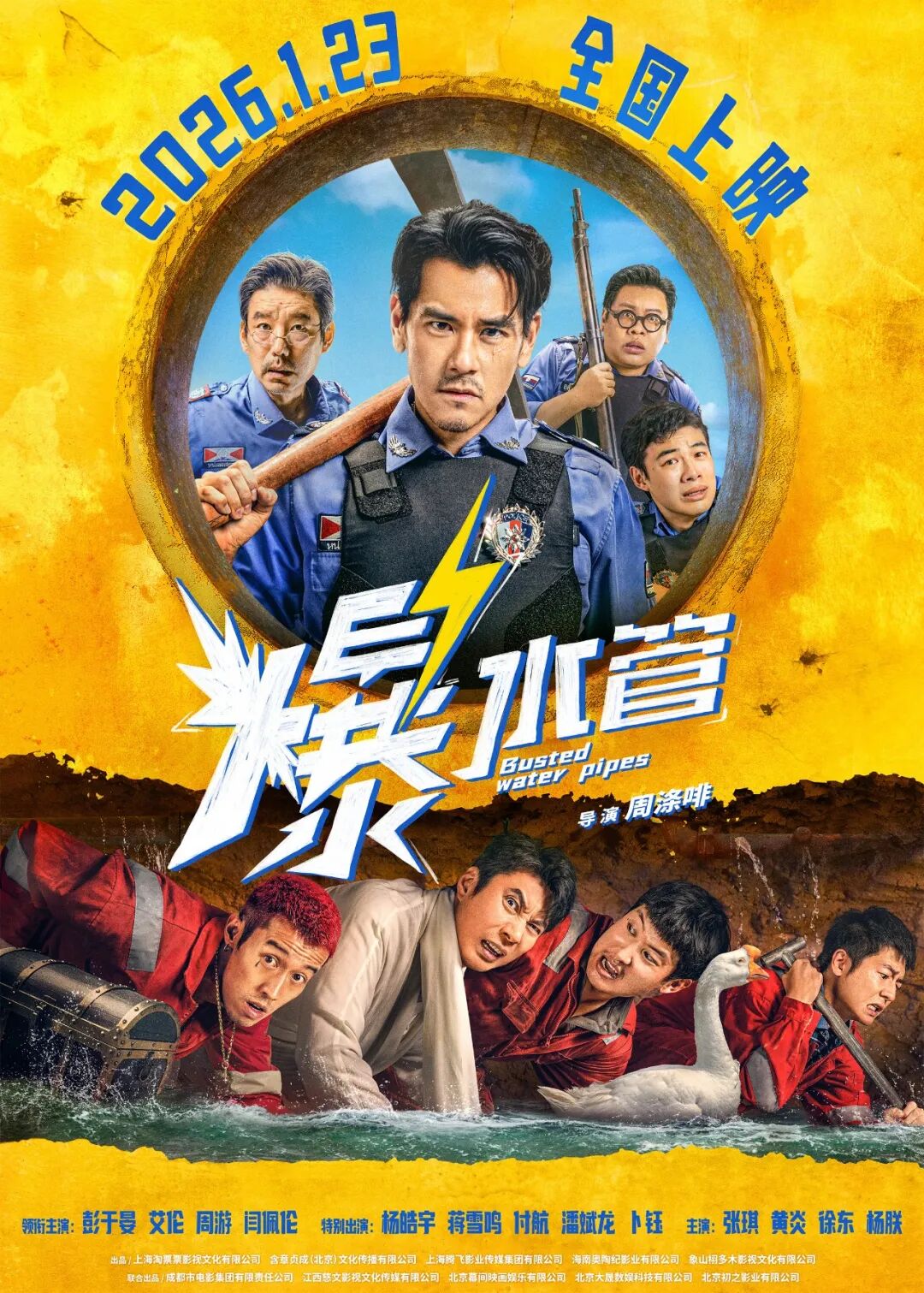 2026搜狐华语电视剧_2026年电影票房预测_2026年值得期待的100部华语新片