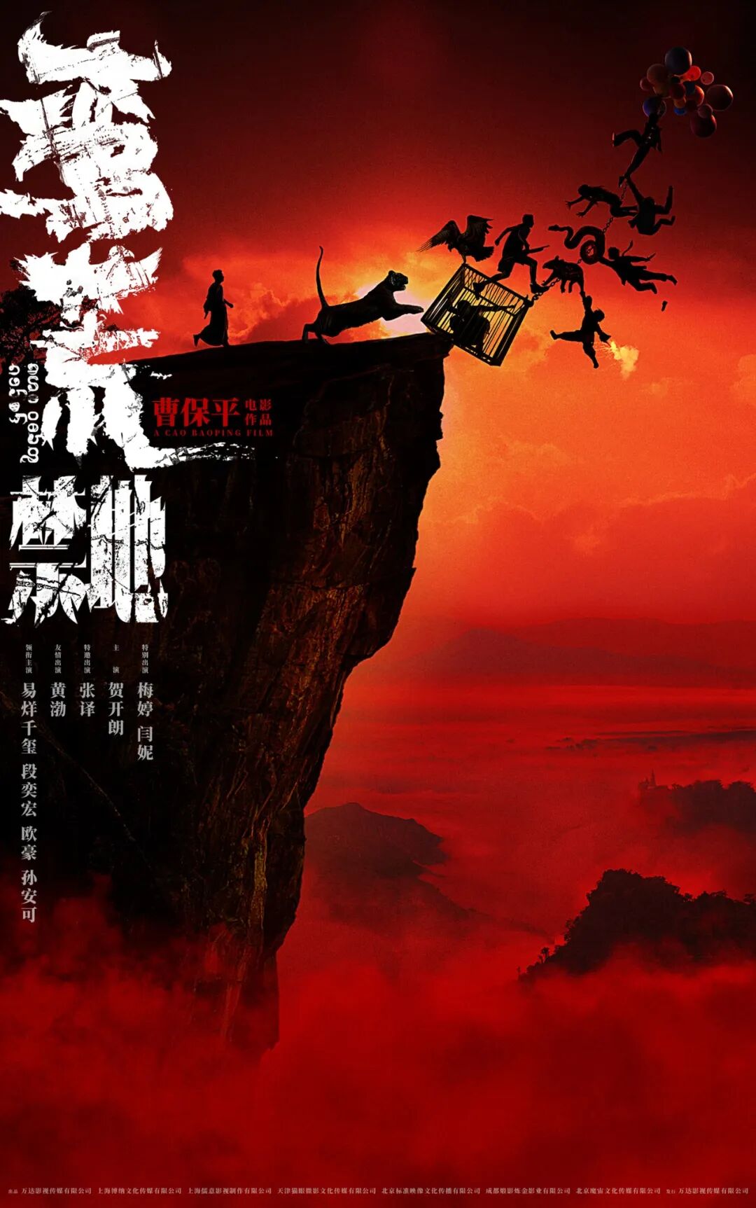 2026搜狐华语电视剧_2026年值得期待的100部华语新片_2026年电影票房预测