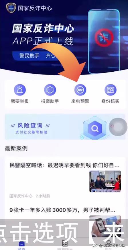 验证码诈骗_陌生验证码防范_查询苹果黑名单