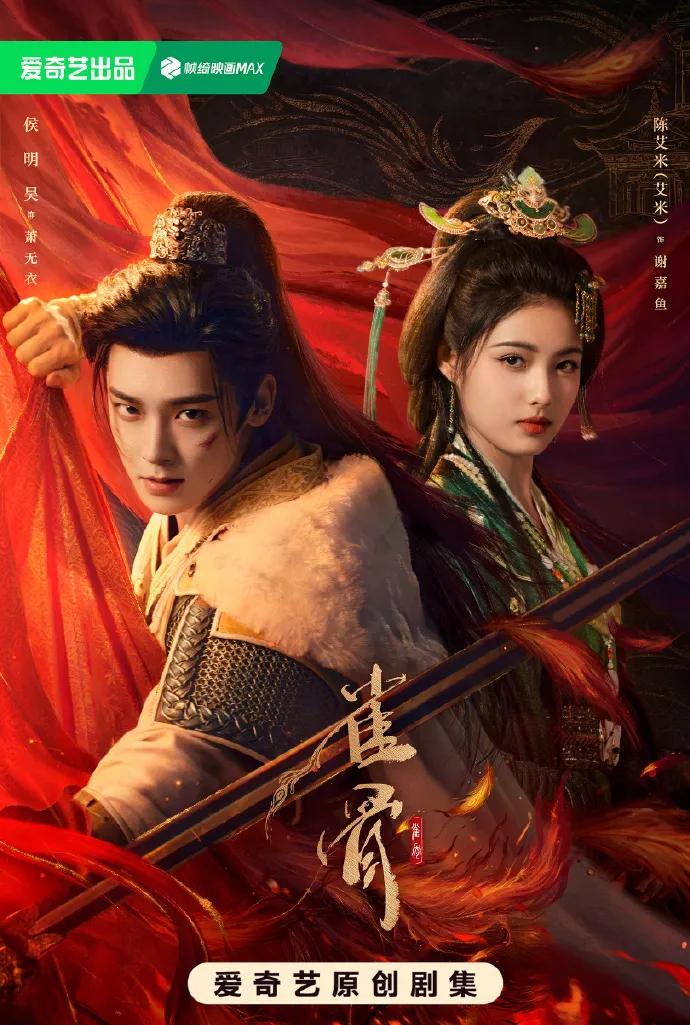 近期值得看的电视剧_口碑评分高的电视剧_2026搜狐华语电视剧