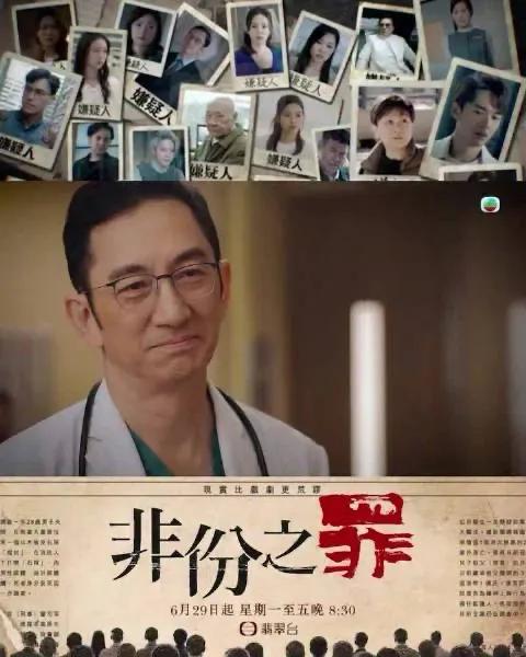 近期值得看的电视剧_口碑评分高的电视剧_2026搜狐华语电视剧