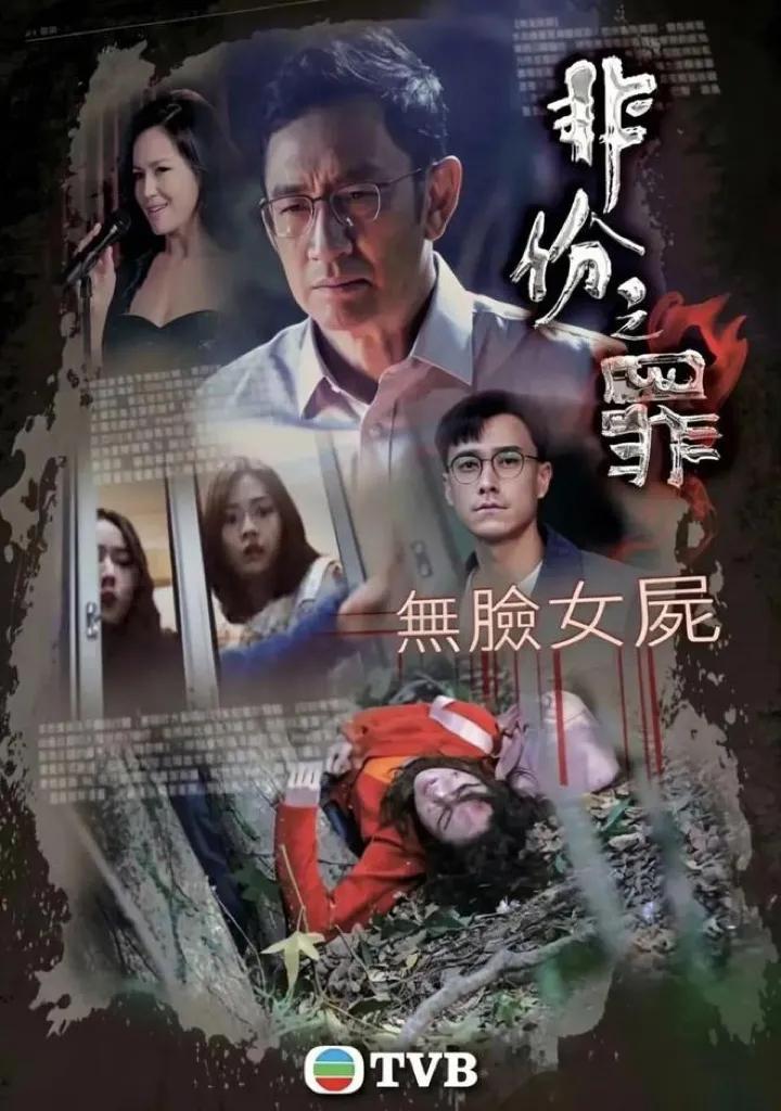 口碑评分高的电视剧_近期值得看的电视剧_2026搜狐华语电视剧
