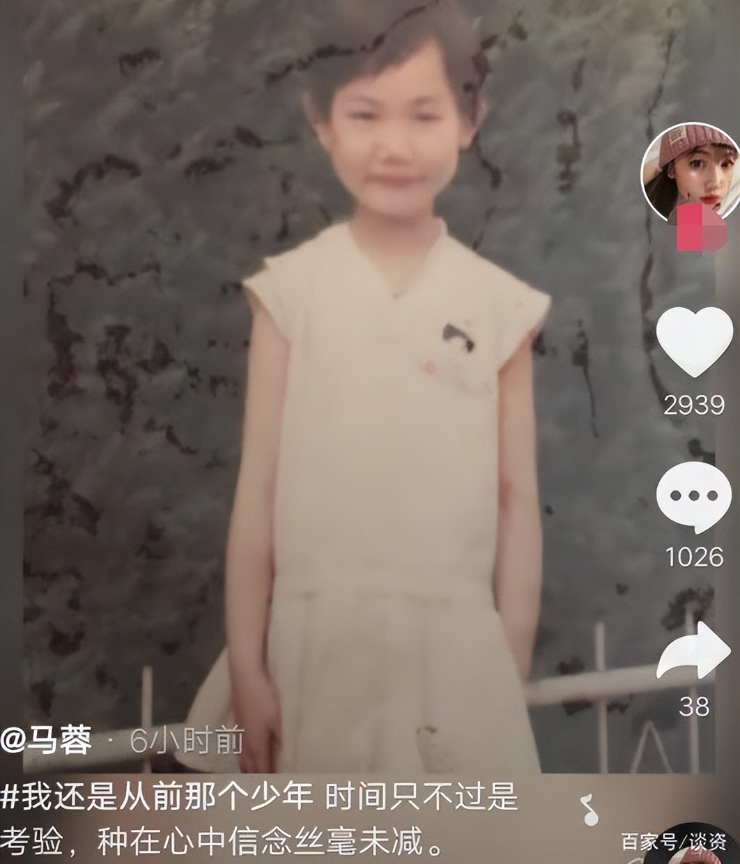 王宝强马蓉离婚事件_马蓉微博小号叫什么_王宝强马蓉感情始末