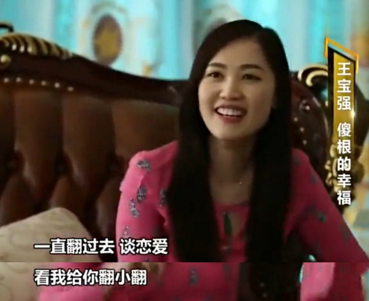 马蓉微博小号叫什么_王宝强马蓉离婚事件_王宝强马蓉感情始末