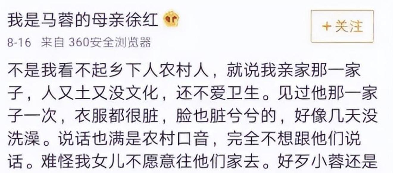 王宝强马蓉离婚事件_王宝强马蓉感情始末_马蓉微博小号叫什么