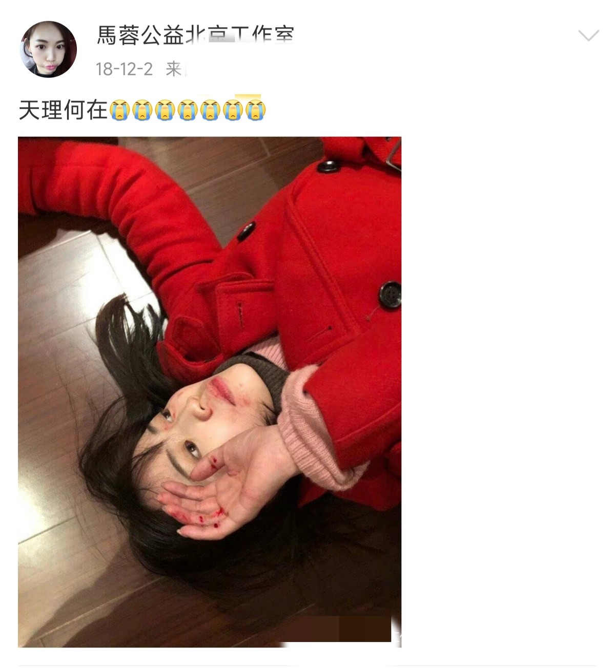 王宝强马蓉感情始末_马蓉微博小号叫什么_王宝强马蓉离婚事件