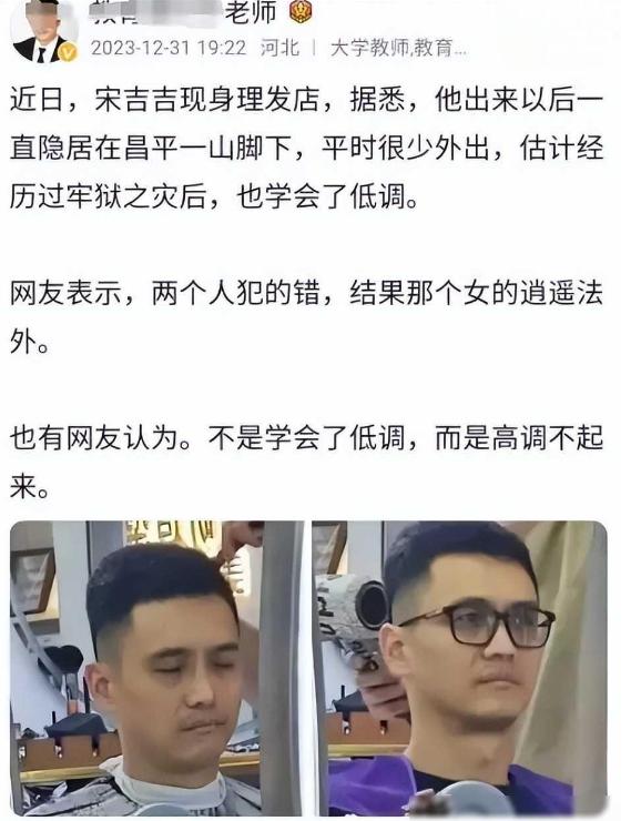 王宝强马蓉感情始末_王宝强马蓉离婚事件_马蓉微博小号叫什么