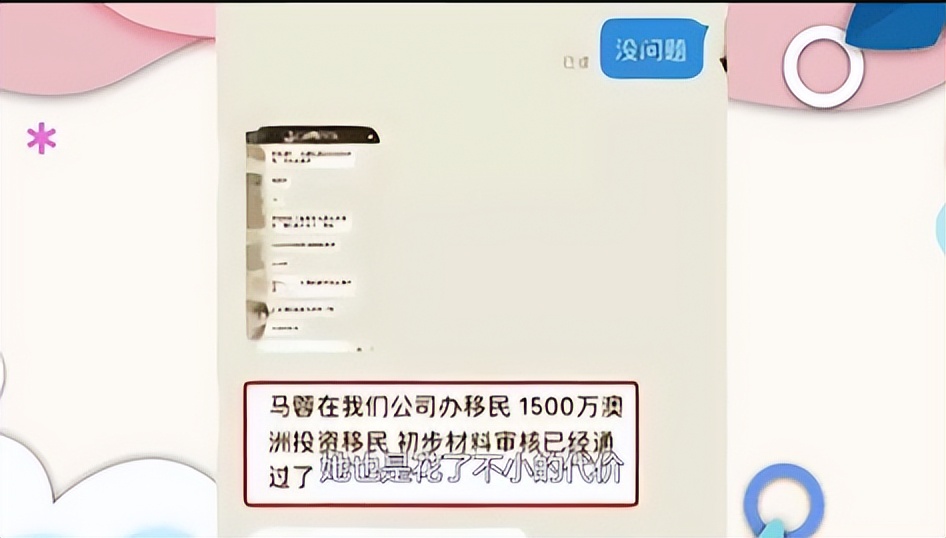 王宝强马蓉感情始末_王宝强马蓉离婚事件_马蓉微博小号叫什么