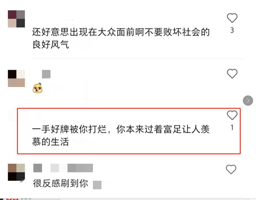马蓉微博小号叫什么_王宝强马蓉离婚事件_王宝强马蓉感情始末