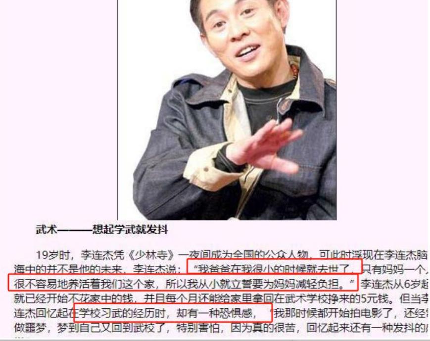 王宝强马蓉感情始末_王宝强马蓉离婚事件_马蓉微博小号叫什么