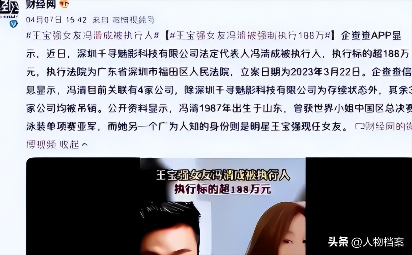 王宝强马蓉离婚财产分割_马蓉微博小号叫什么_马蓉海外打工生活