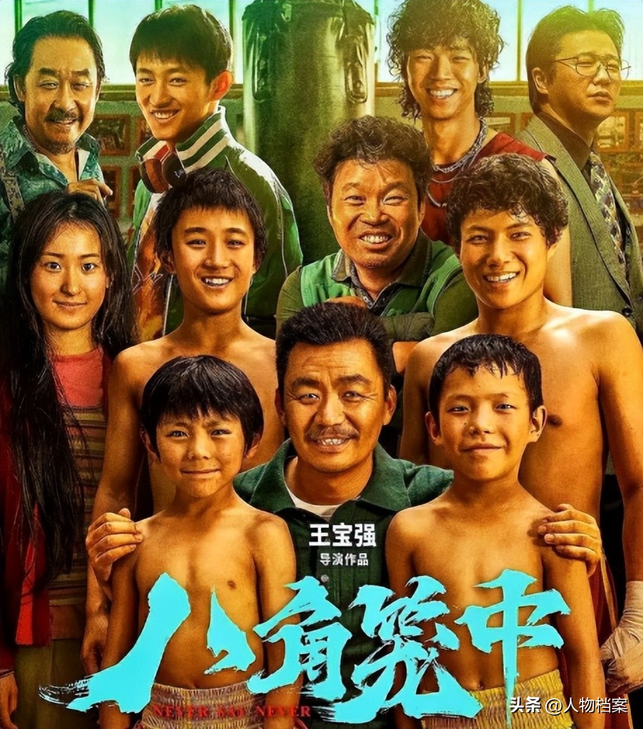 王宝强马蓉离婚财产分割_马蓉海外打工生活_马蓉微博小号叫什么