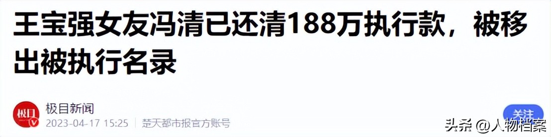王宝强马蓉离婚财产分割_马蓉微博小号叫什么_马蓉海外打工生活