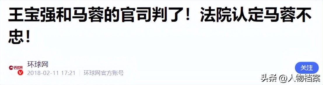 王宝强马蓉离婚财产分割_马蓉海外打工生活_马蓉微博小号叫什么