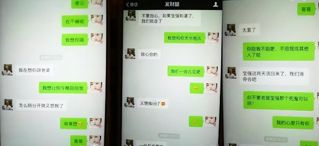 宋喆出轨马蓉真相_马蓉微博小号叫什么_杨慧离婚事件