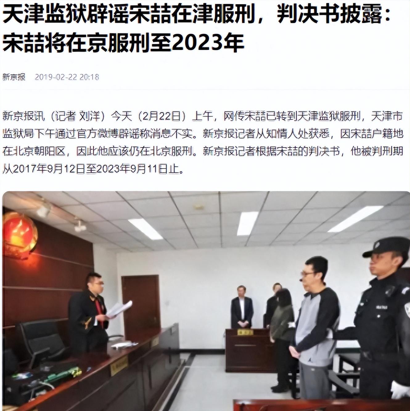 杨慧离婚事件_马蓉微博小号叫什么_宋喆出轨马蓉真相