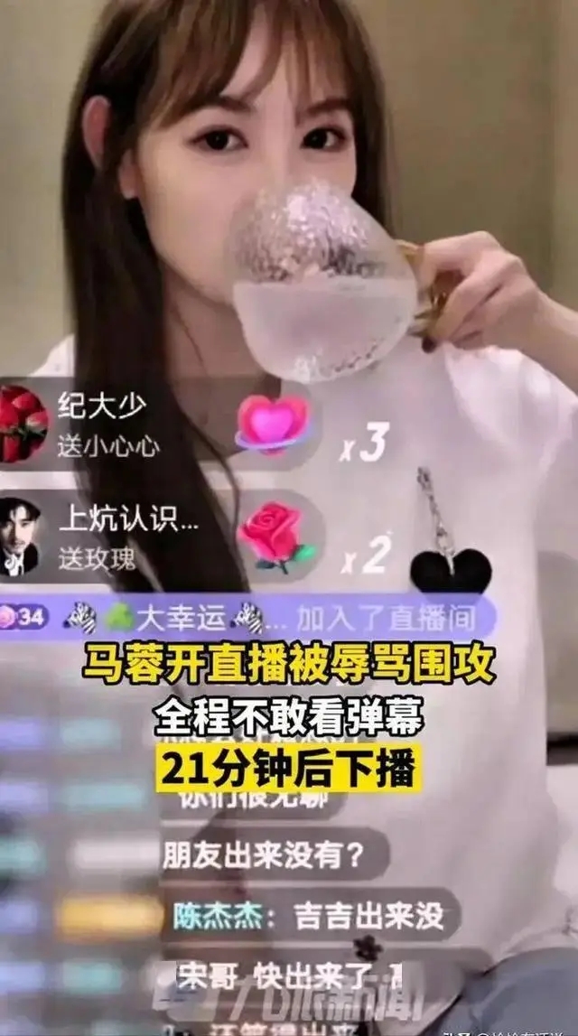 宋喆出轨马蓉真相_马蓉微博小号叫什么_杨慧离婚事件