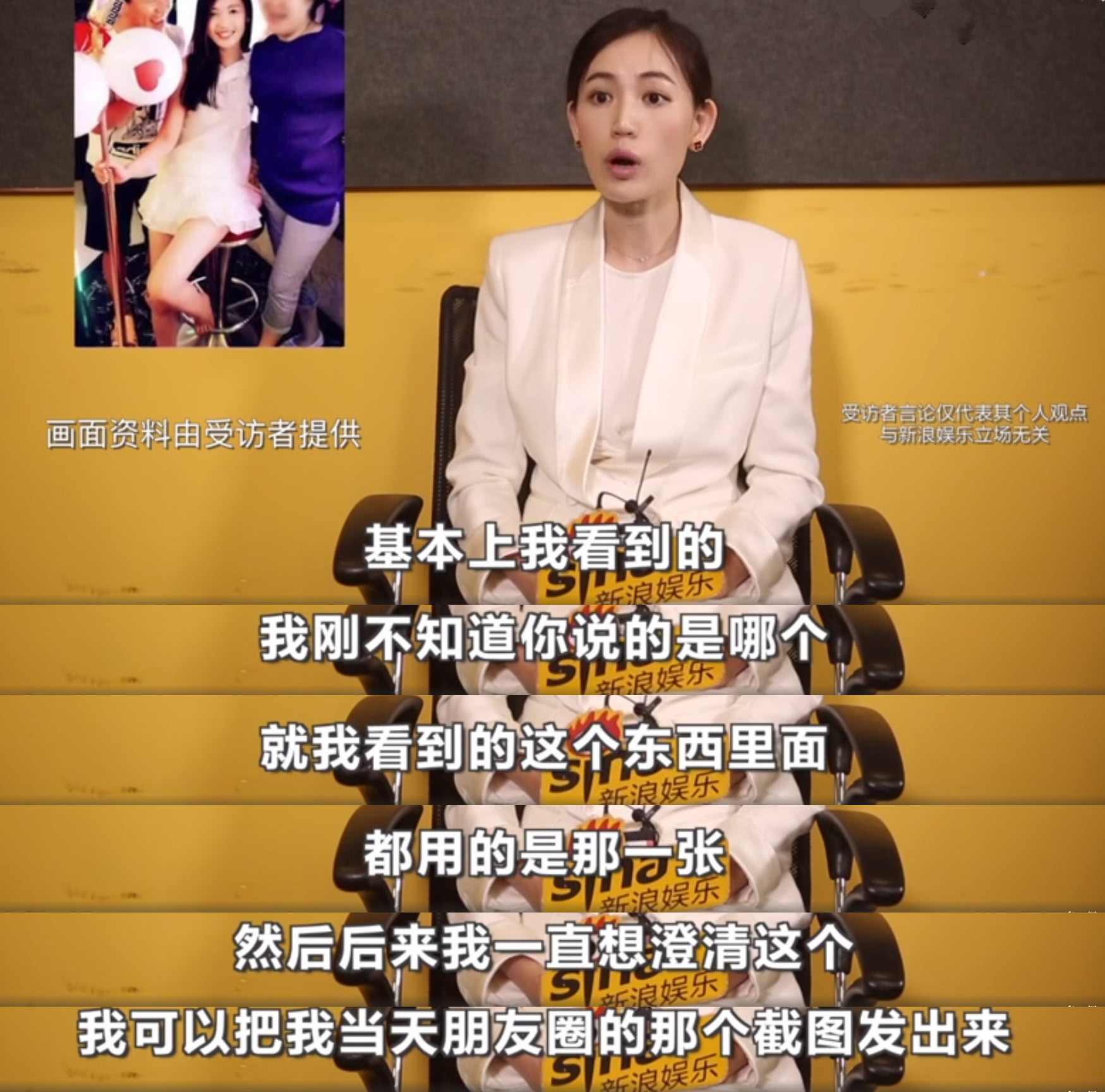 宋喆出轨马蓉真相_杨慧离婚事件_马蓉微博小号叫什么