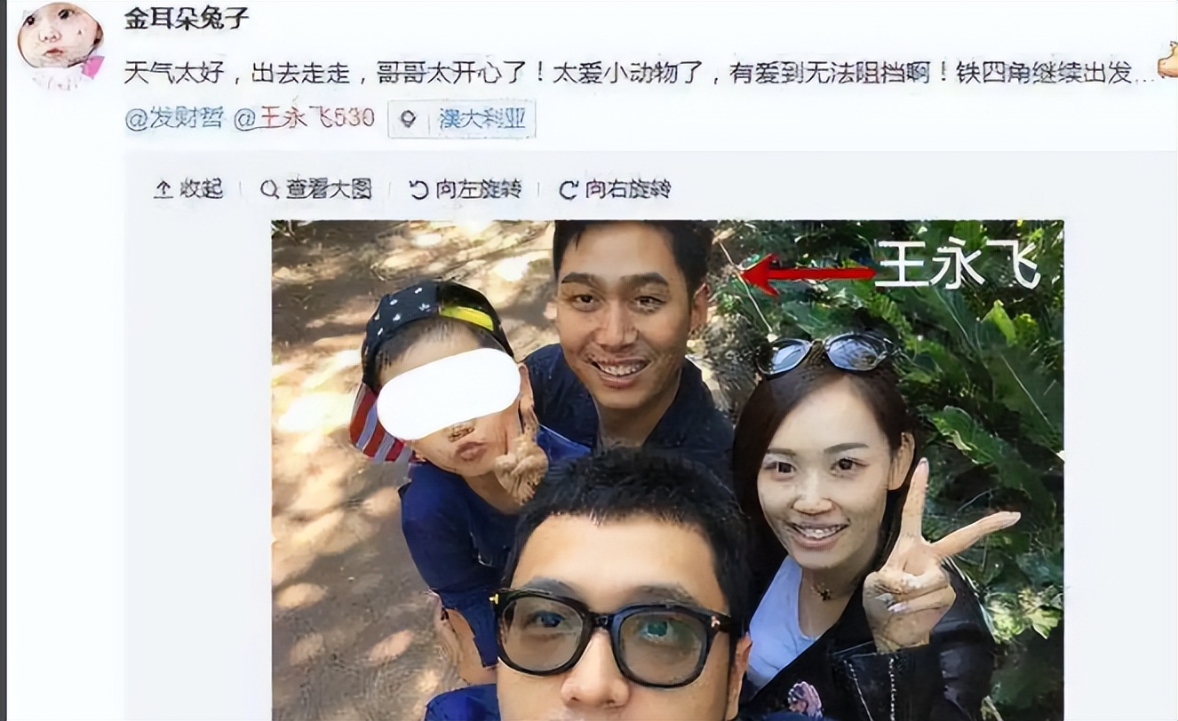 杨慧离婚事件_马蓉微博小号叫什么_宋喆出轨马蓉真相