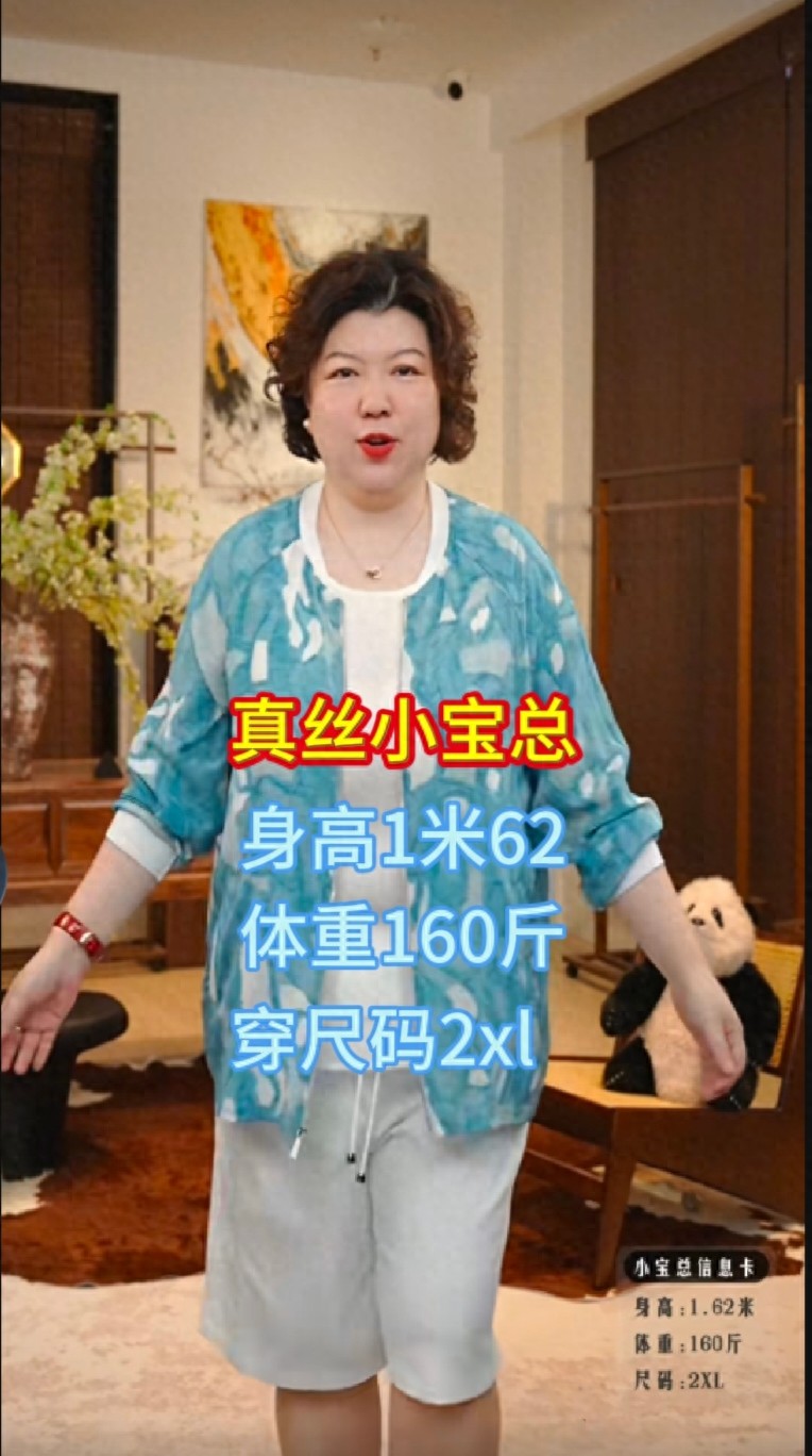 中年大码女装_宽松舒适显瘦_时尚大码连衣裙